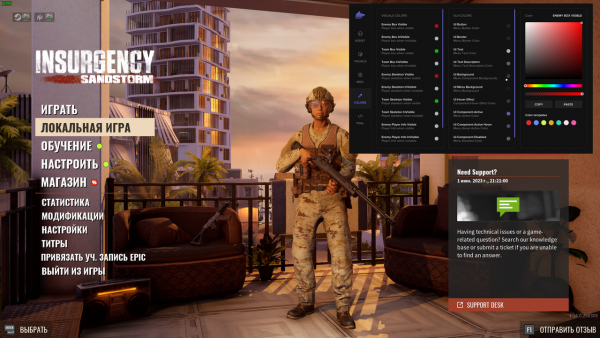 Fecurity - Insurgency: Sandstorm - Image 2