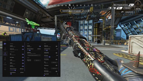 Fecurity - Apex Legends - Image 2