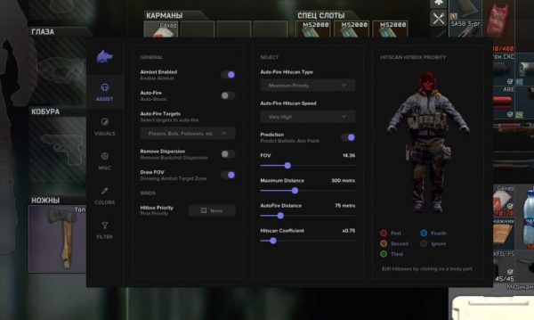 Fecurity - Escape from Tarkov - Image 2