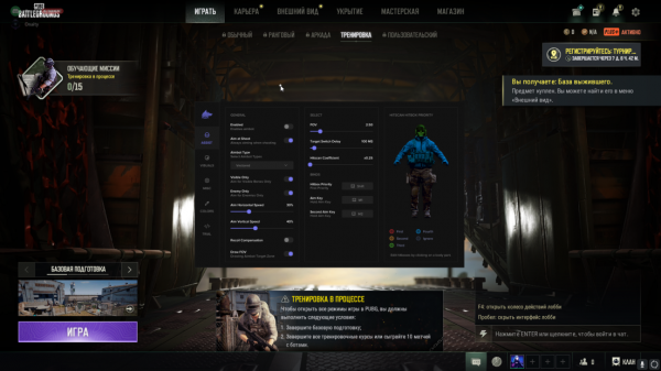 Fecurity - PUBG - Image 4